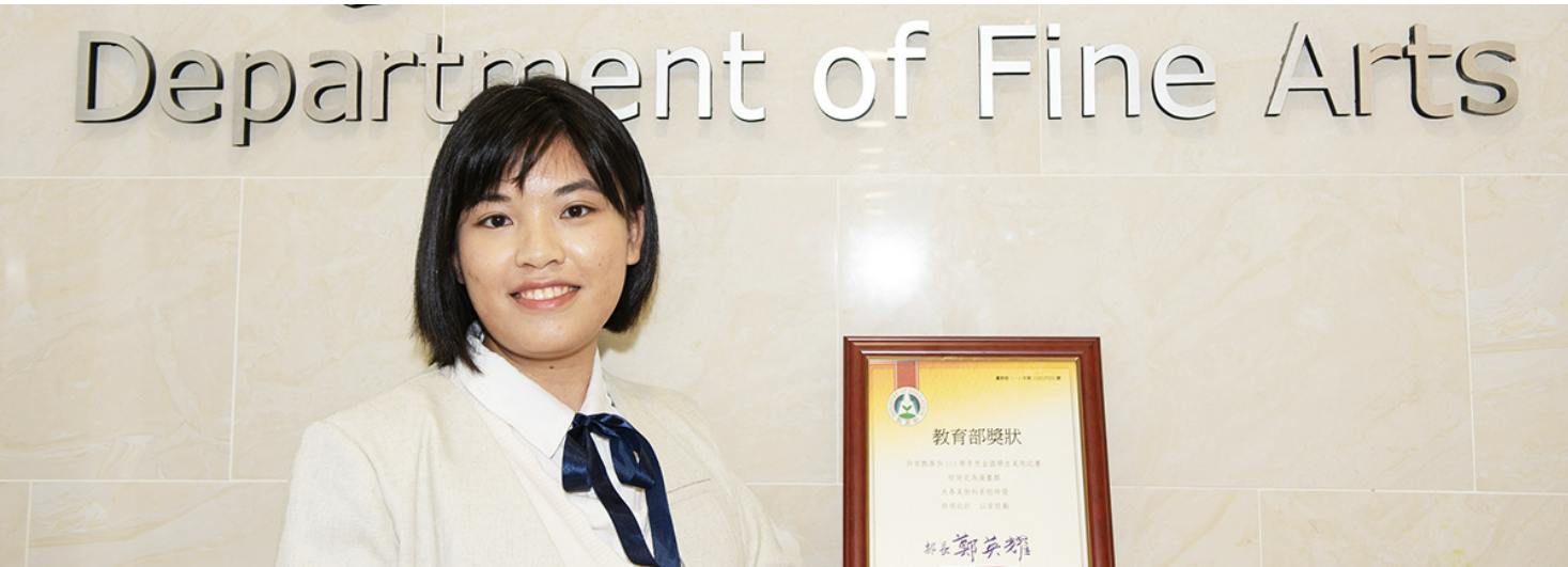 中文系校友許家甄榮獲全國學生美術比賽漫畫類特優 跨域融合展現人文藝術創作實力